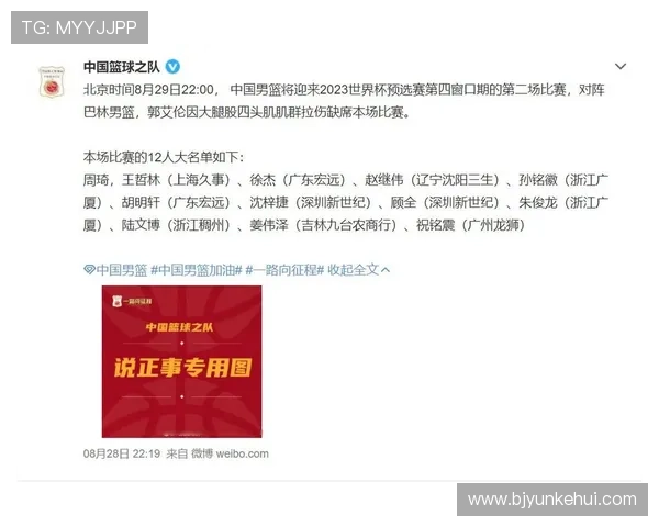 世界杯预选赛分析:上海篮球队在比赛经验上的突出表现与启示 世界杯预选赛分析:上海篮球队在比赛经验上的突出表现与启示